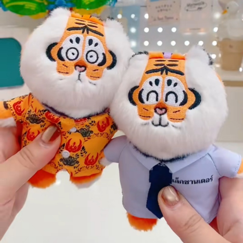 Kids Toys Animal - Nouvelle série authentique I Am Not