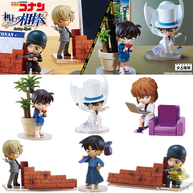Figurines d'anime détective Co - Kids Storage Toys avis et prix