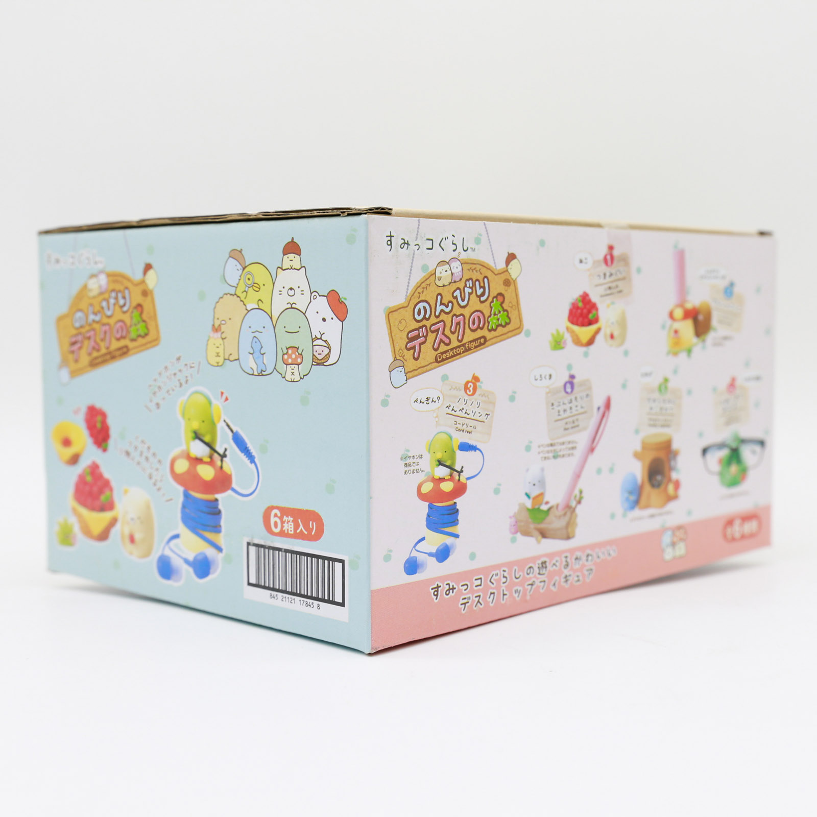 Sumikko Gurashi – rangement de - Kids Storage Toys avis et prix