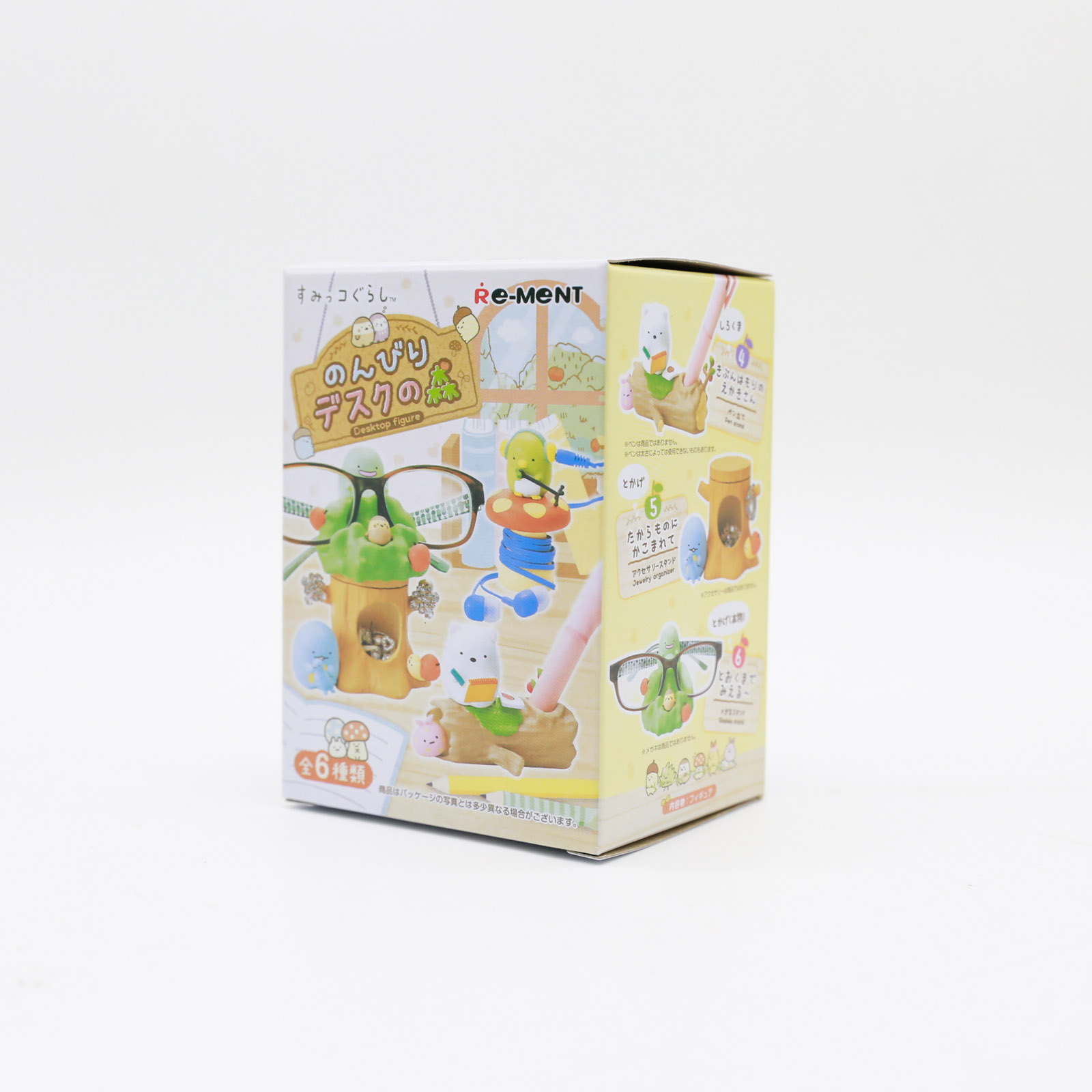 Sumikko Gurashi – rangement de - Kids Storage Toys avis et prix