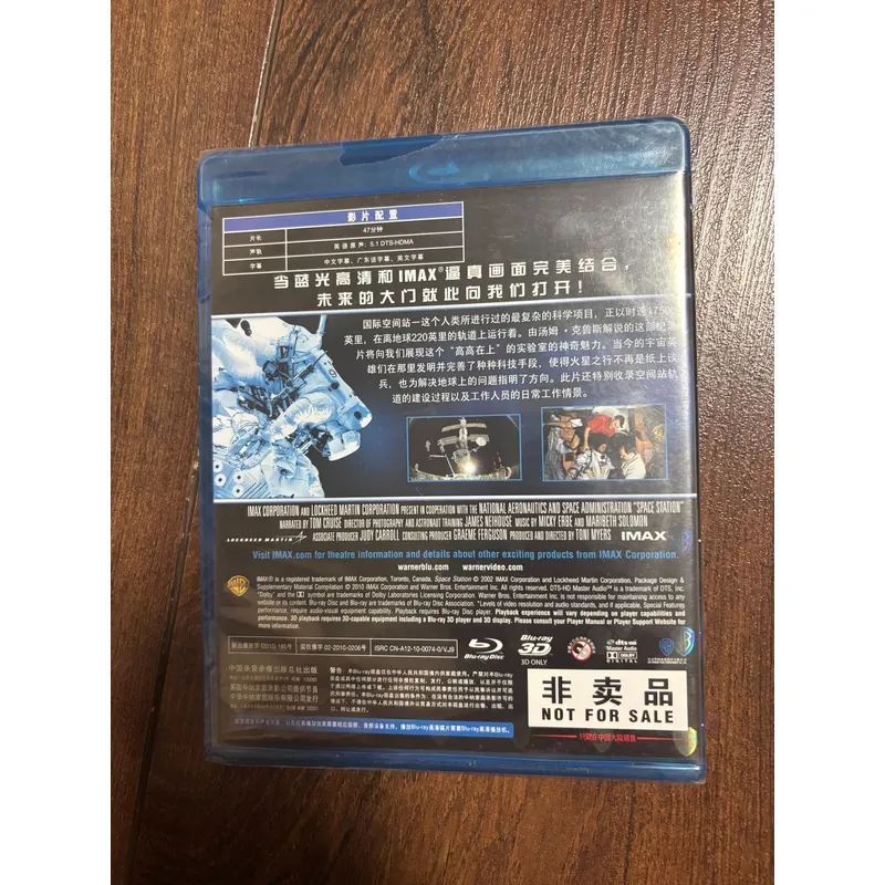 Modèle réduit de la Station Sp - Kids Toys Bd avis et prix