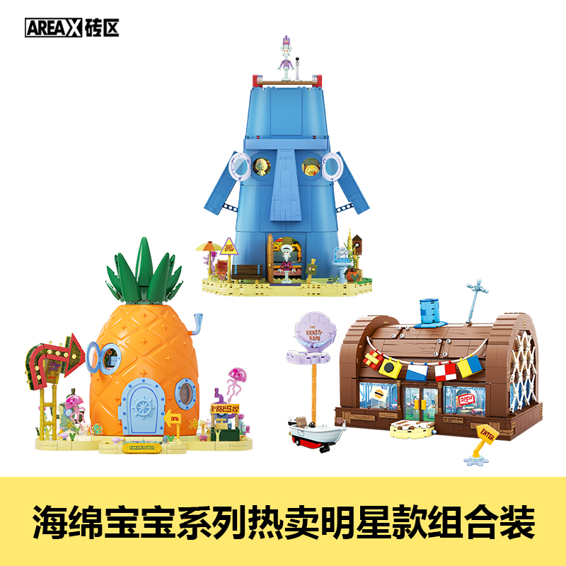 AREAX Spongebob Cartoon Krusty - Lego Building Blocks avis et prix