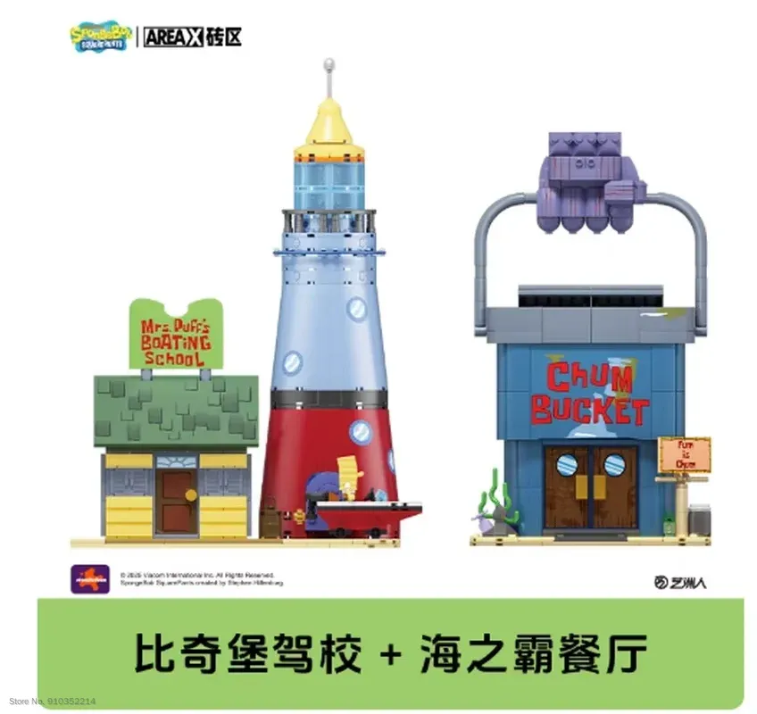 Areax Spongebob Bikini Bottom  - Lego Building Blocks avis et prix