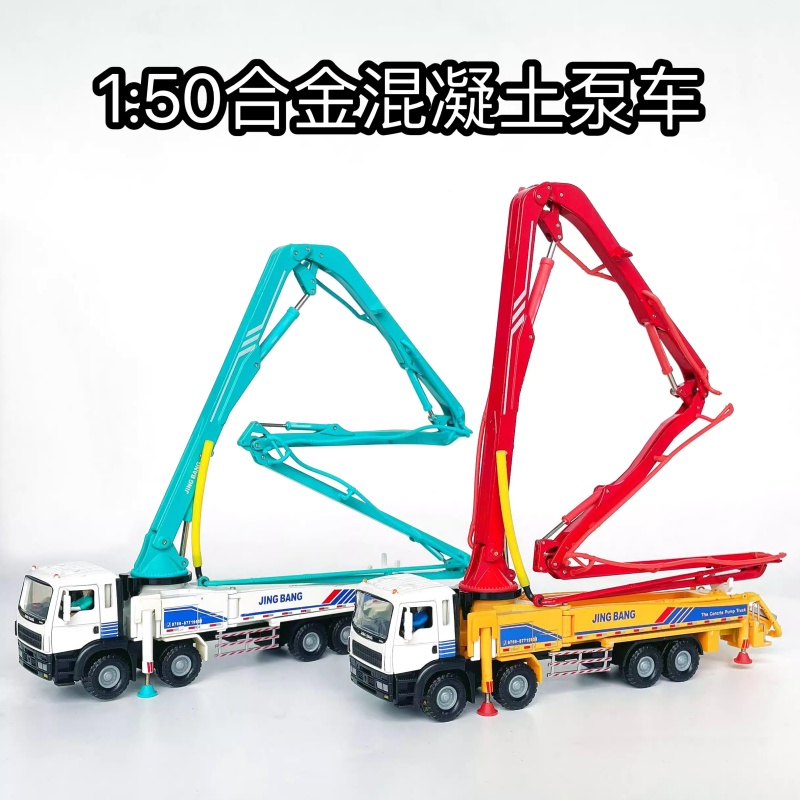 Modèle de camion jouets véhicu - Kids Toys Location avis et prix
