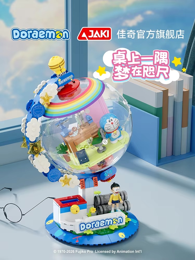 JAKI Doraemon Blocs de Constru - Lego Building Blocks avis et prix